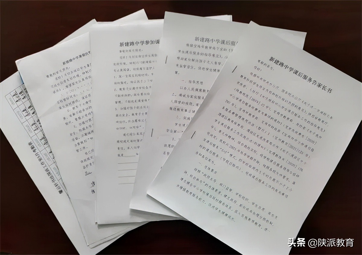 宝鸡新建路中学课后服务,宝鸡市匠心艺术学校