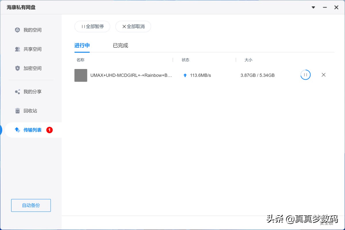 海康威视g1masternas,海康g1masternas拆解