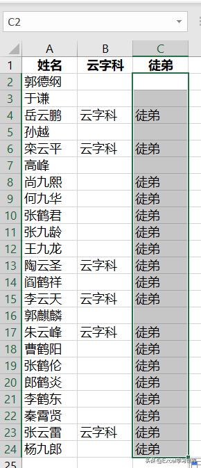 excelif函数奖金使用方法,excel中if和find组合使用