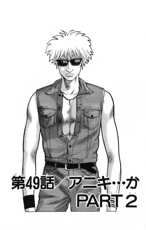 热血高校第二十八话解说,热血高校第八十五话