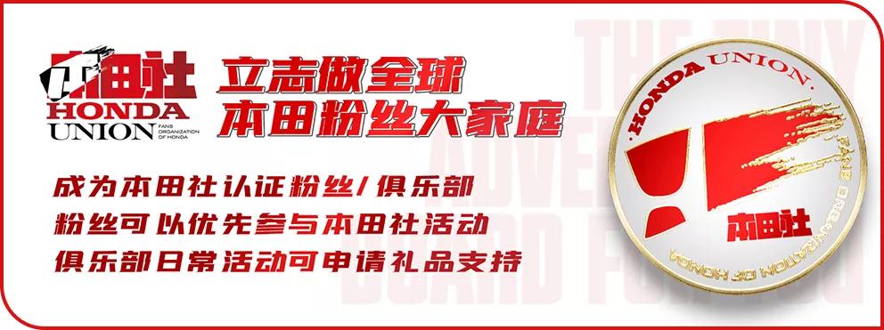你不知道的事：Honda是可以自产三种变速箱的汽车制造商