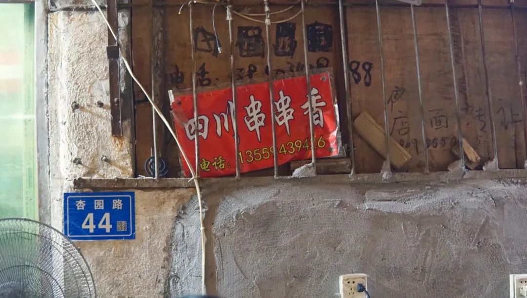 热情的夏夜里，我只想在王庄放肆地吃吃吃｜暴走福州