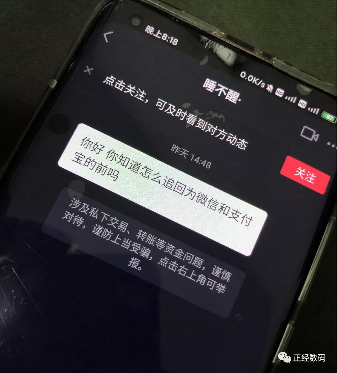闲鱼被骗维权中怎么快速处理,如果在闲鱼平台购买被骗怎么办