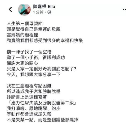 产后盆底松弛的3种损伤，第一种情况很多妈妈中招，看看有你吗？