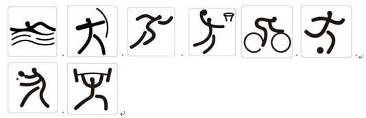 语林漫步,语林漫步最新视频