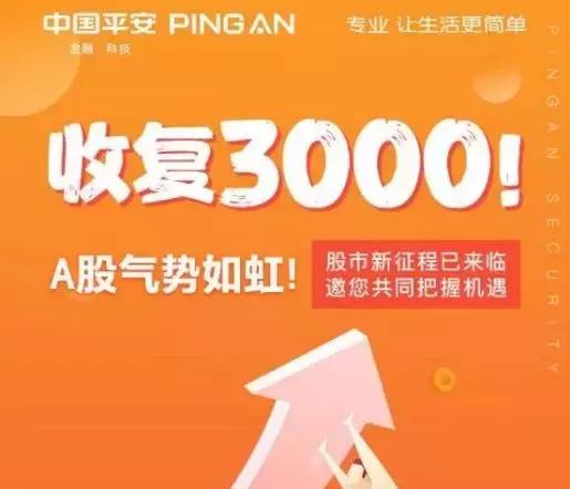 开户大战燎原！七大亮点！券商给客户实惠