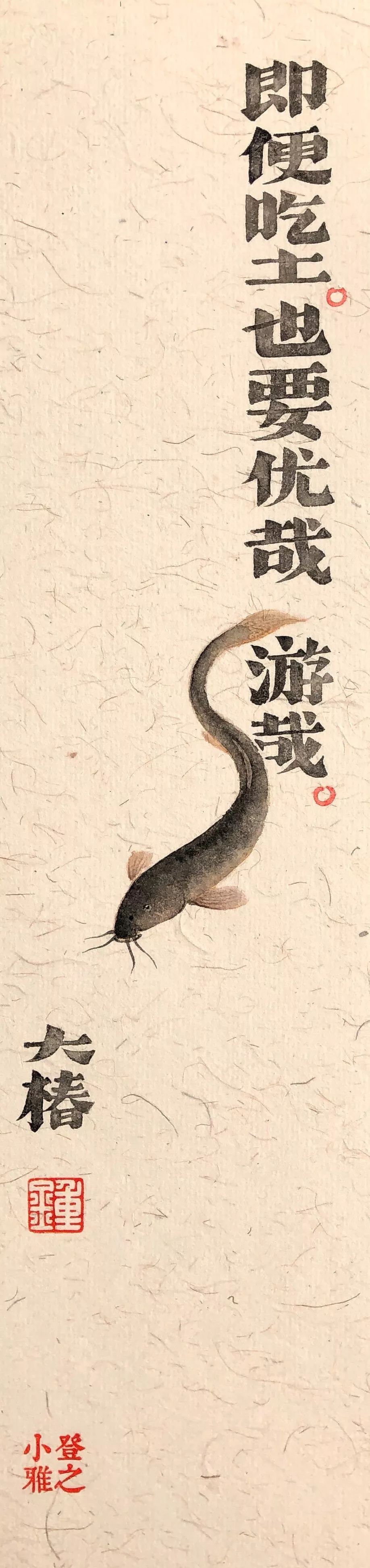 从素人到平尺润格2000，一年时间内他是如何做到的？