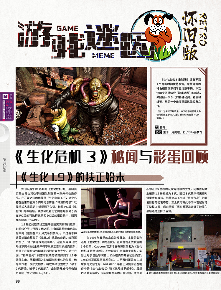 ucg各期攻略,ucg最新