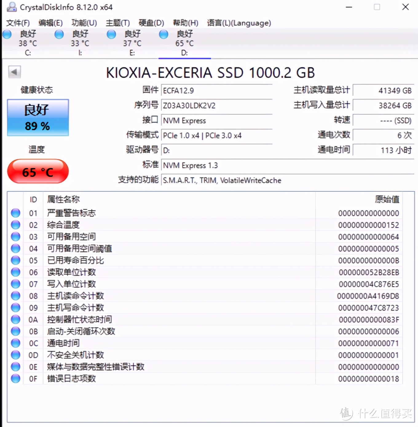 nvme固态硬盘要加散热片吗,nvme2.0固态硬盘安装散热片