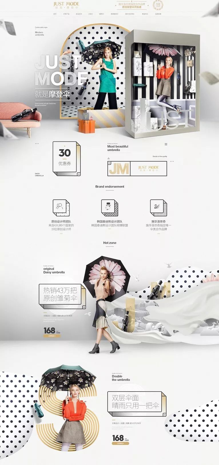 双十一开门红销量累计,双十一品牌销量排行榜