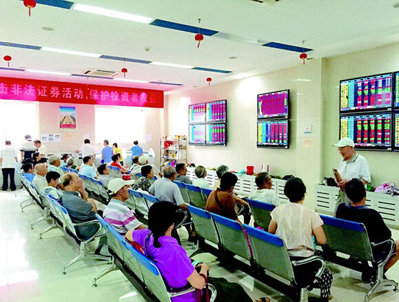 嘉兴股市记忆|1989年4月1日，嘉兴成立证券交易营业部