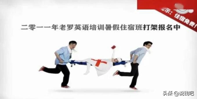 罗永浩真的是营销高手吗,罗永浩情怀营销失败原因
