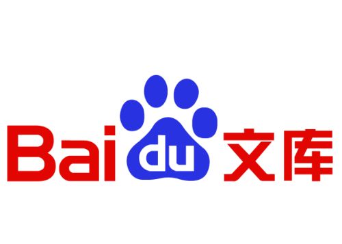 如何在百度文库里免费下载文档,怎么免费下百度文库资料