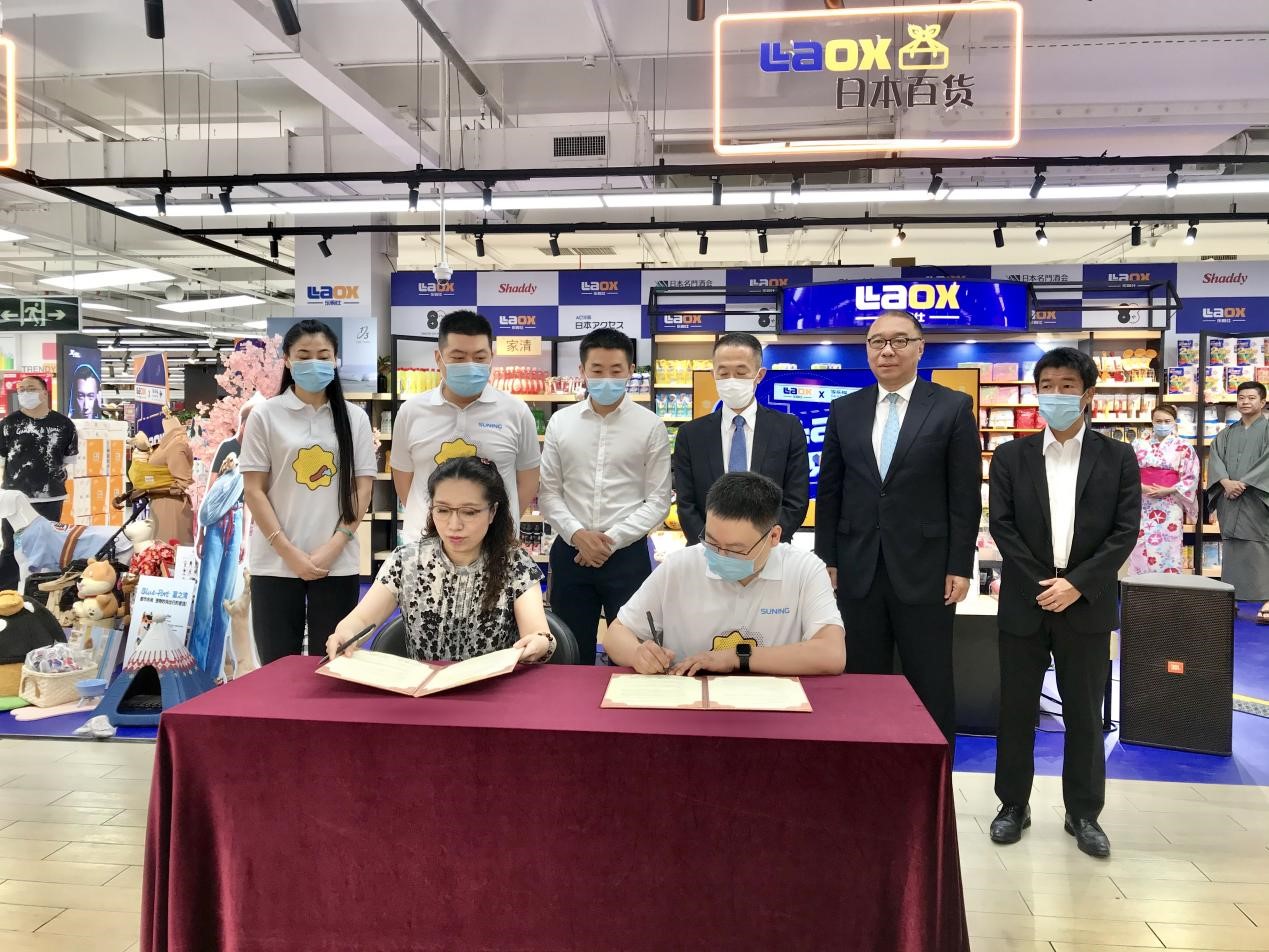 818开启全球购物盛宴场景零售助力Laox完成双线转型
