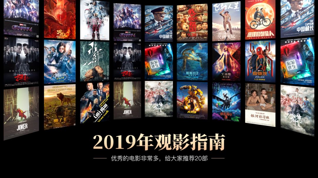 60张照片放进一张PPT，原来这么高级