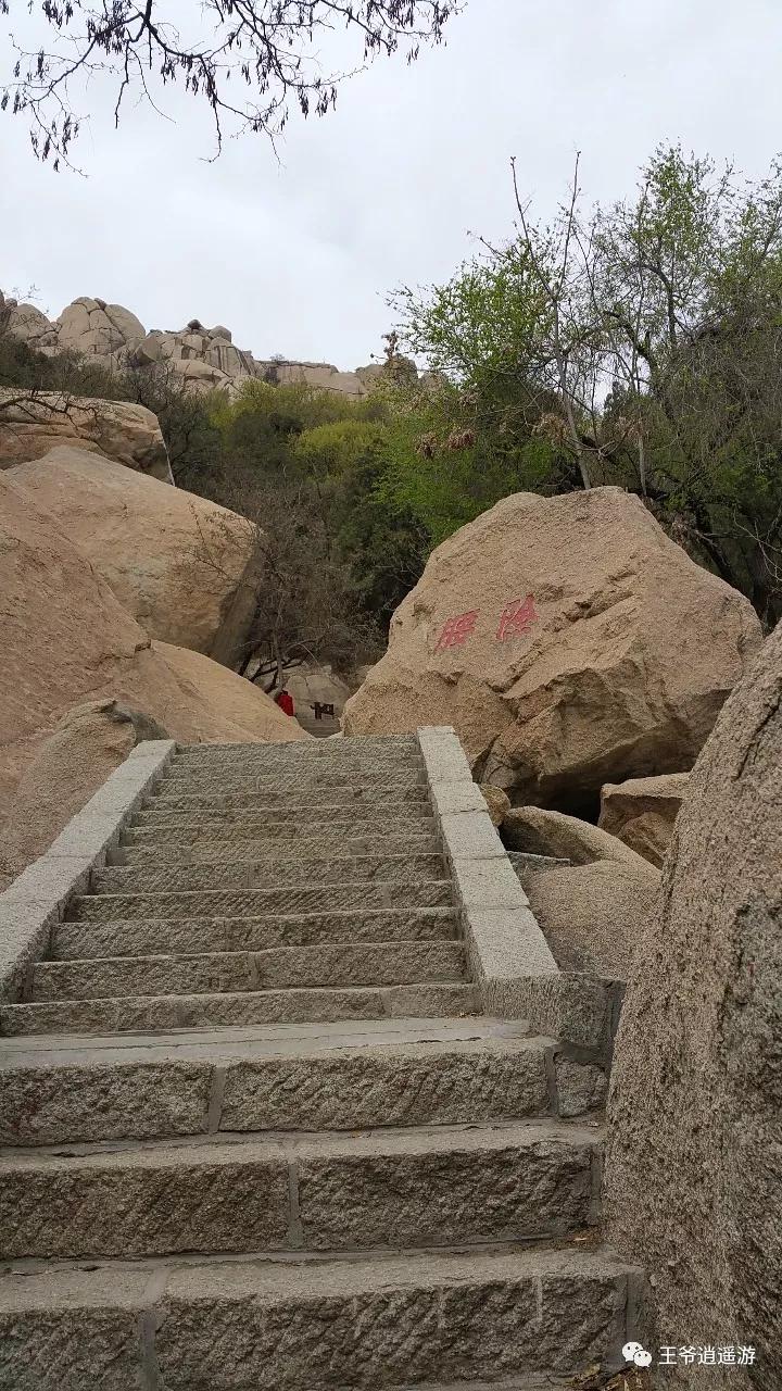 邹城峄山石头怎么形成的,峄山的石头是怎么形成