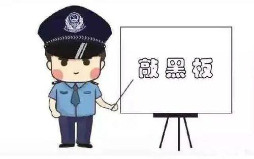 反诈快递NO.3:兼职刷单是*局骗**，擦亮眼睛莫上当