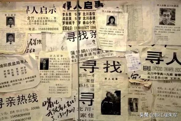 汶川地震十二周年：100张记录汶川地震的照片