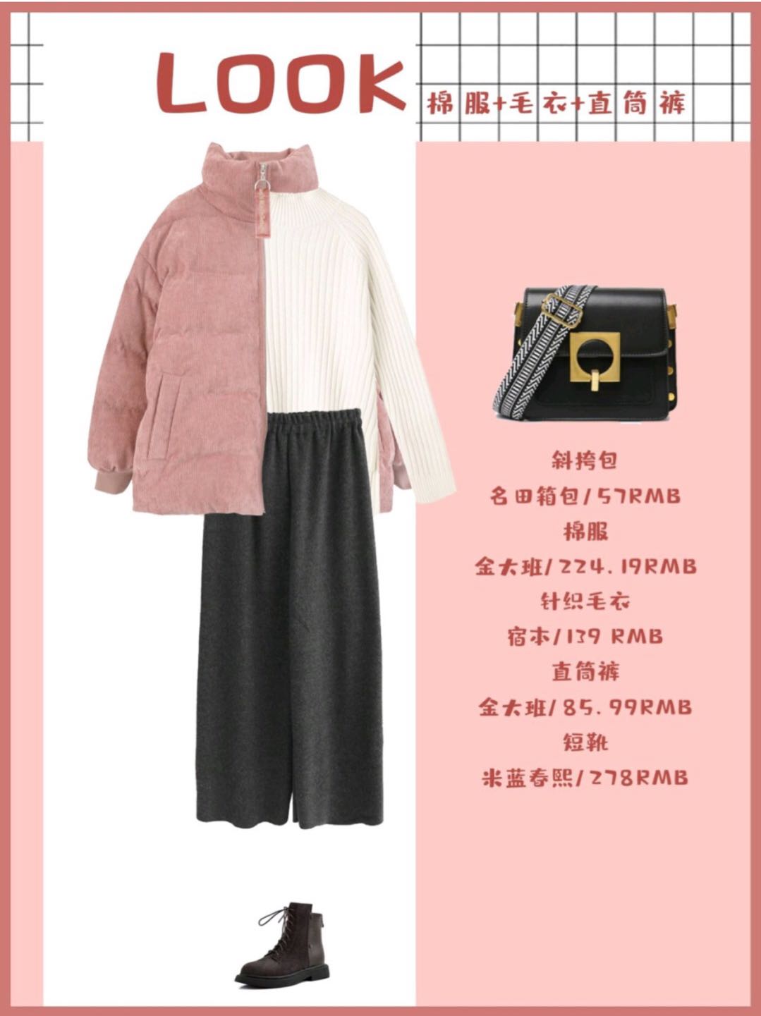 冬季棉服暗黑系穿搭简直太美了,时尚又保暖又耐脏的棉服舒适减龄