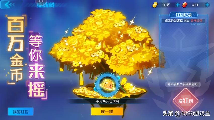 奥拉星手游最新卡进阶攻略,奥拉星游戏怎么快速获得新币