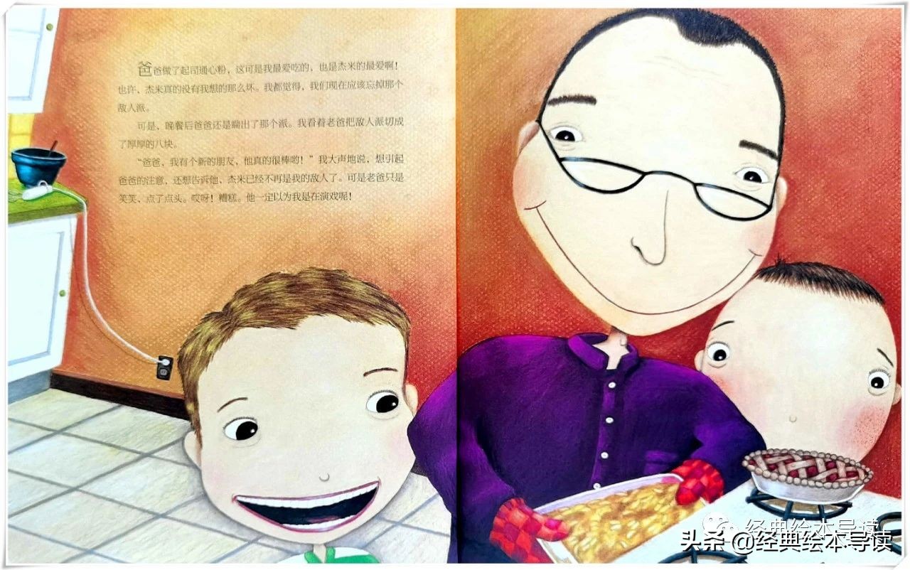 用聪颖化解矛盾的故事,用聪颖化解矛盾