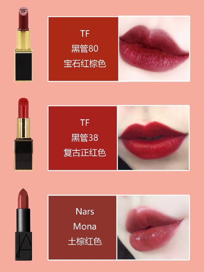 今年阿玛尼流行什么颜色口红,阿玛尼黑皮必入的口红秋冬