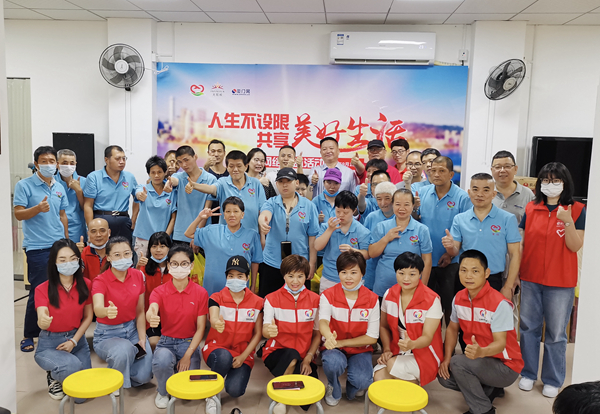 爱心屋厦门,厦门爱心屋