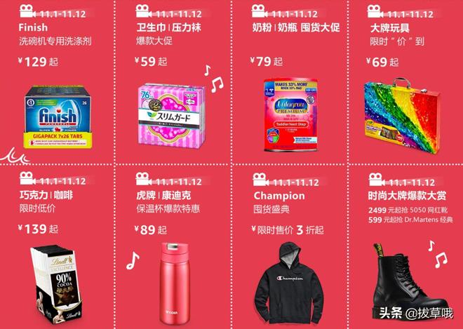 双11预热活动万券齐发,双11抢先购几号预热