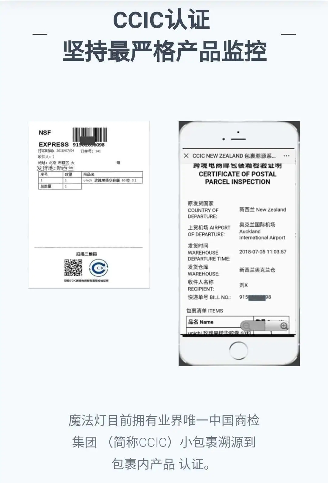 澳新海淘直邮，如何做跨境直邮代购，为什么我加盟了魔法灯