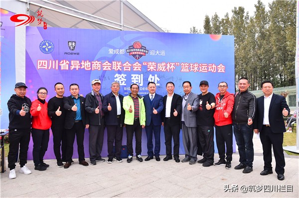 四川联合会杯赛事,四川联合经济职业学院篮球运动会