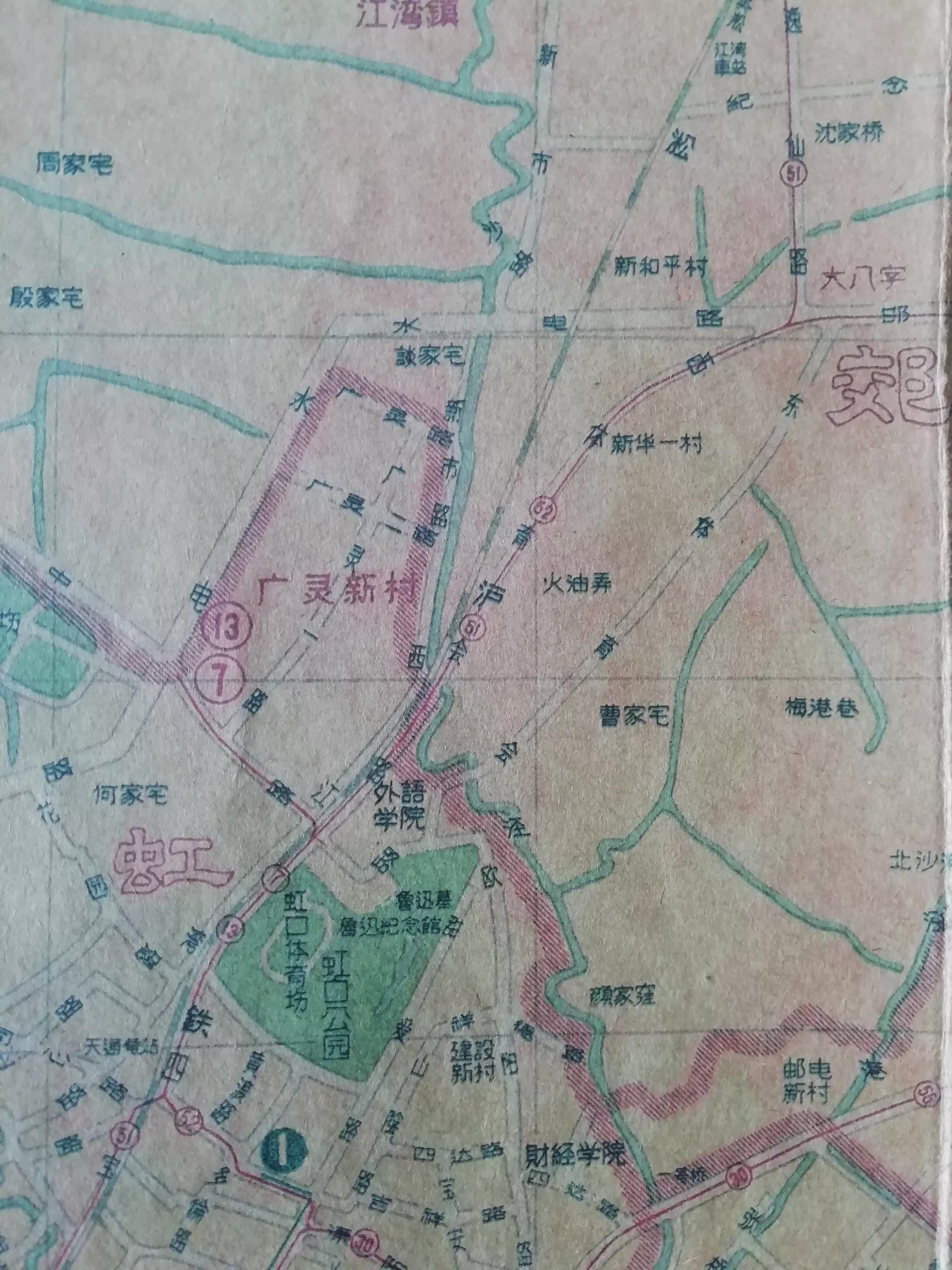 东西体育,上海体育场与虹口体育场