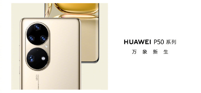 华为d系列什么时候更新,华为旗舰d系列