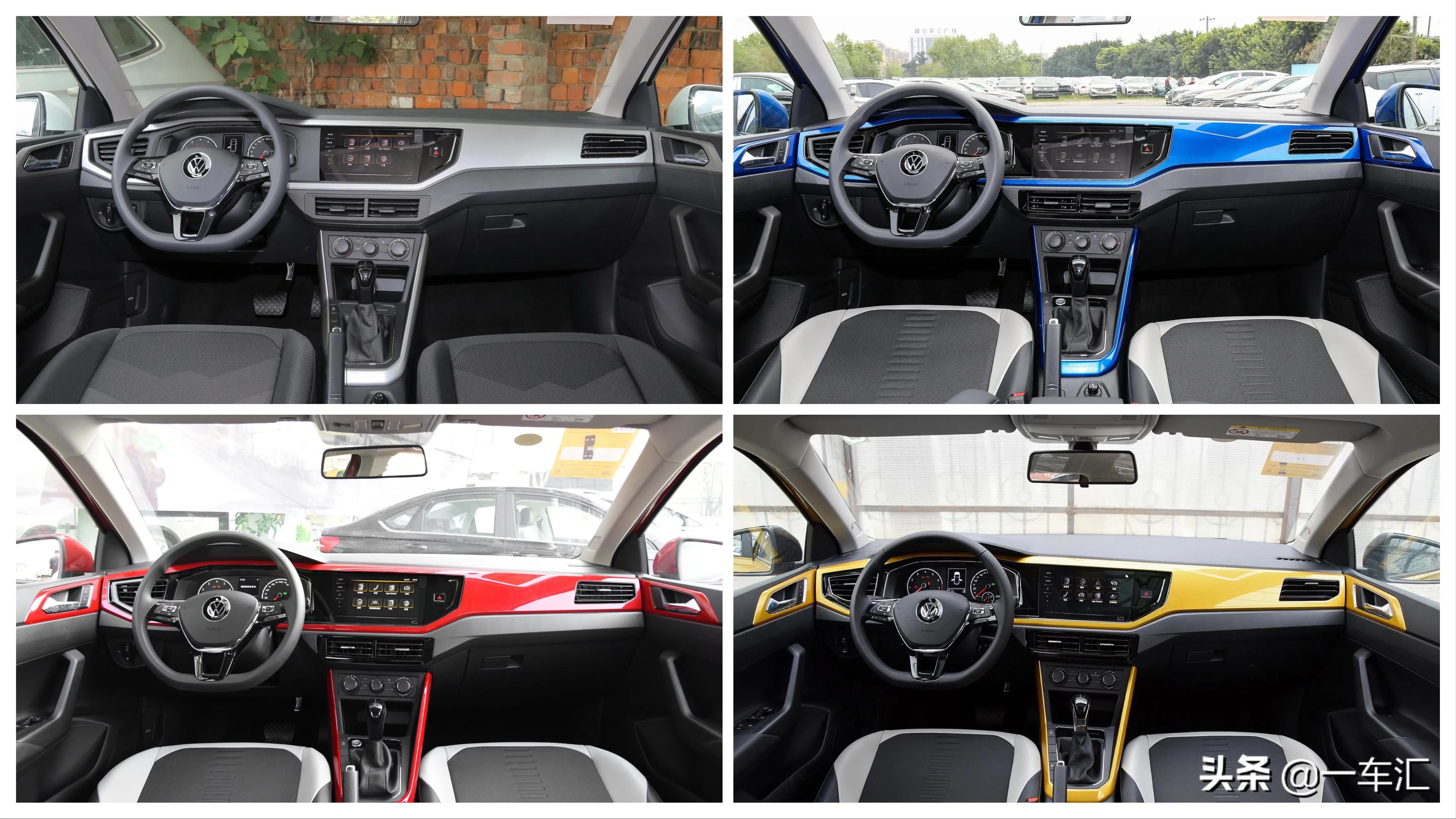 大众polo2018款功能介绍,2016大众polo都有什么配置