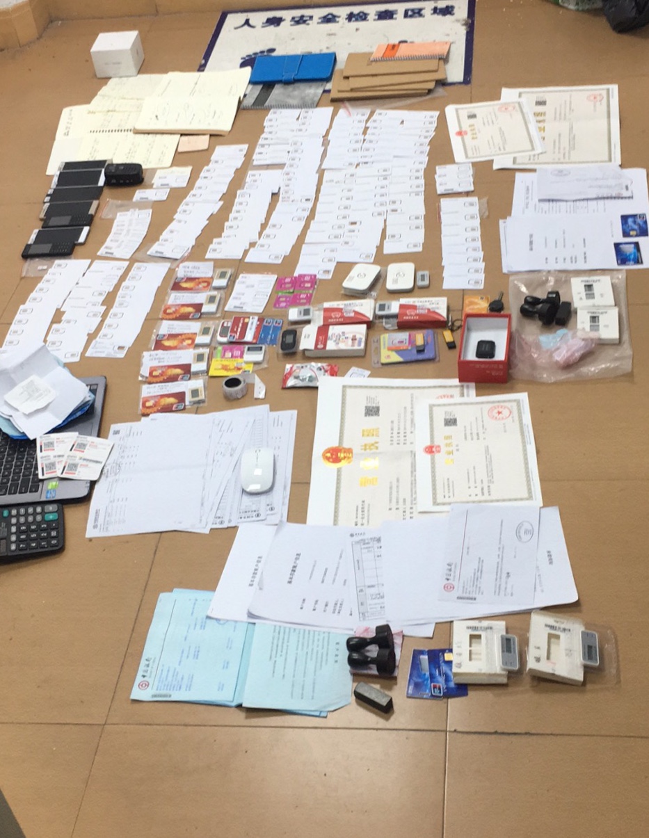 电信诈骗四件套指的是什么,交易平台诈骗银行卡