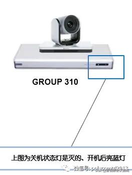 宝利通group310画面设置,宝利通视频设备使用教程