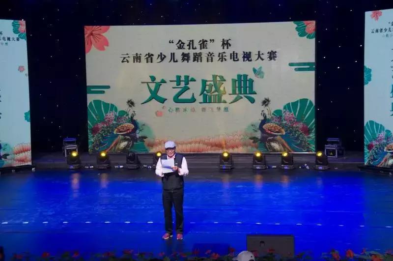 金孔雀杯曲靖少儿舞蹈电视大赛,云南金孔雀杯少儿舞蹈线上比赛