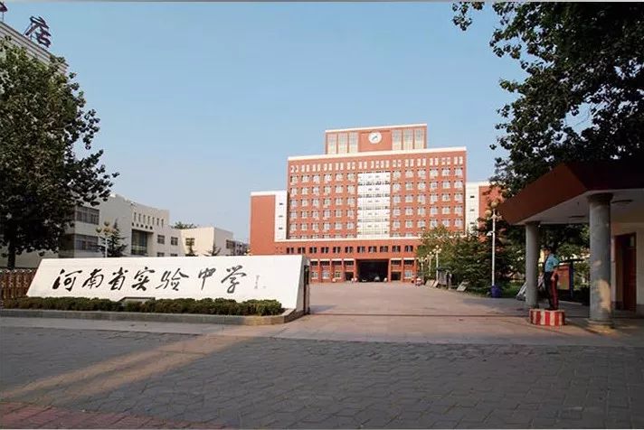 文博、英才...河南省实验”旗下9所中小学一览，谁是真正名校？