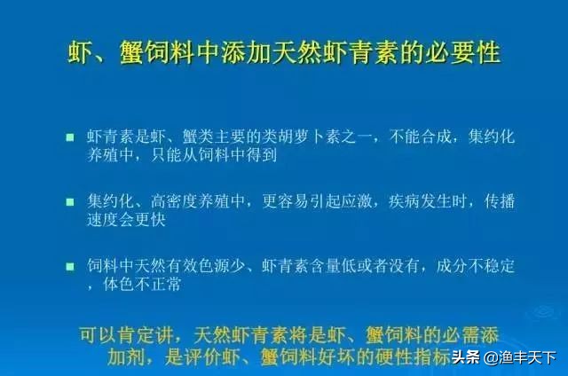vc抗应激对水产养殖的用途,水产养殖vc抗应激的作用