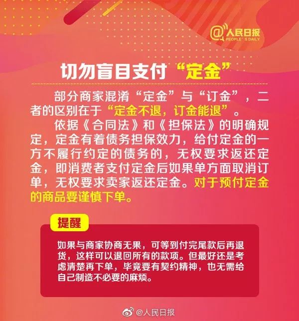 太平鸟双十一特价,太平鸟2019双11