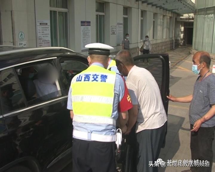山西高速交警护送生病患儿,交警疾驰送异地病重老人转院就医