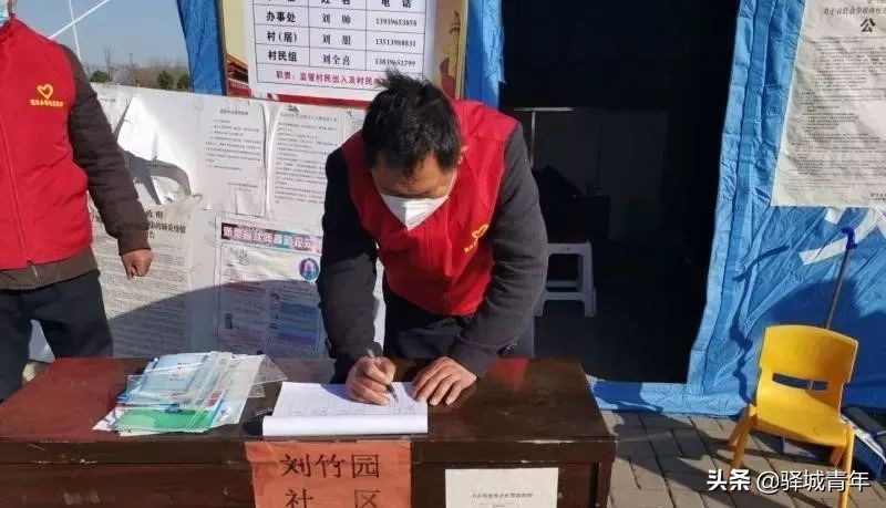 “疫情不退，我们不退！”——站在抗“疫”一线的顺河青年突击队
