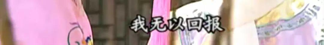 还珠3知画泪流满面,还珠3永琪识破知画