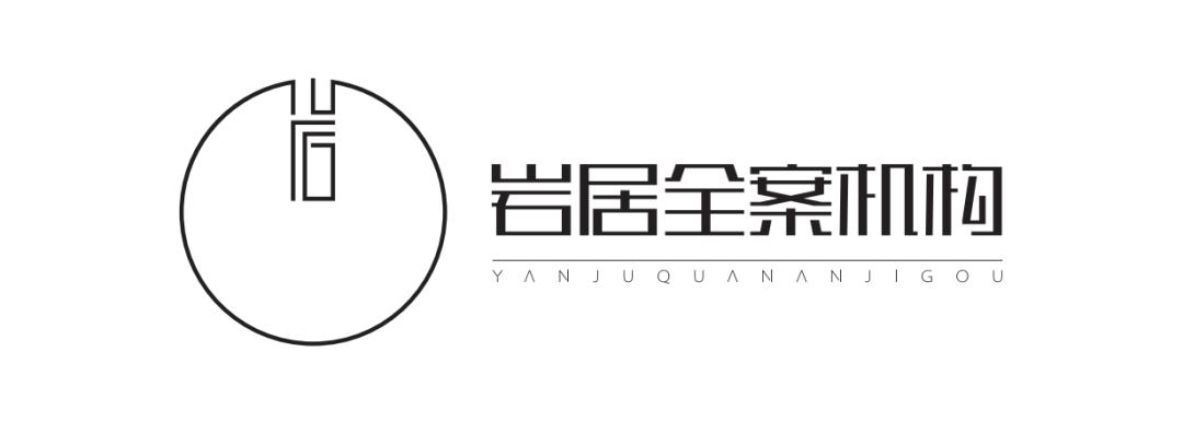 岩居｜一键解放装修琐事，将时间还给生活