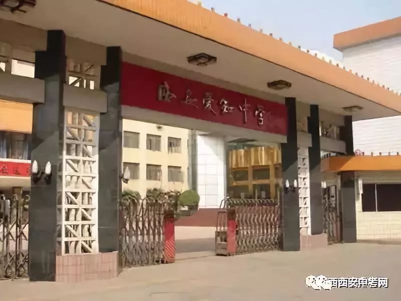 西安最牛逼中学,西安最强的中学