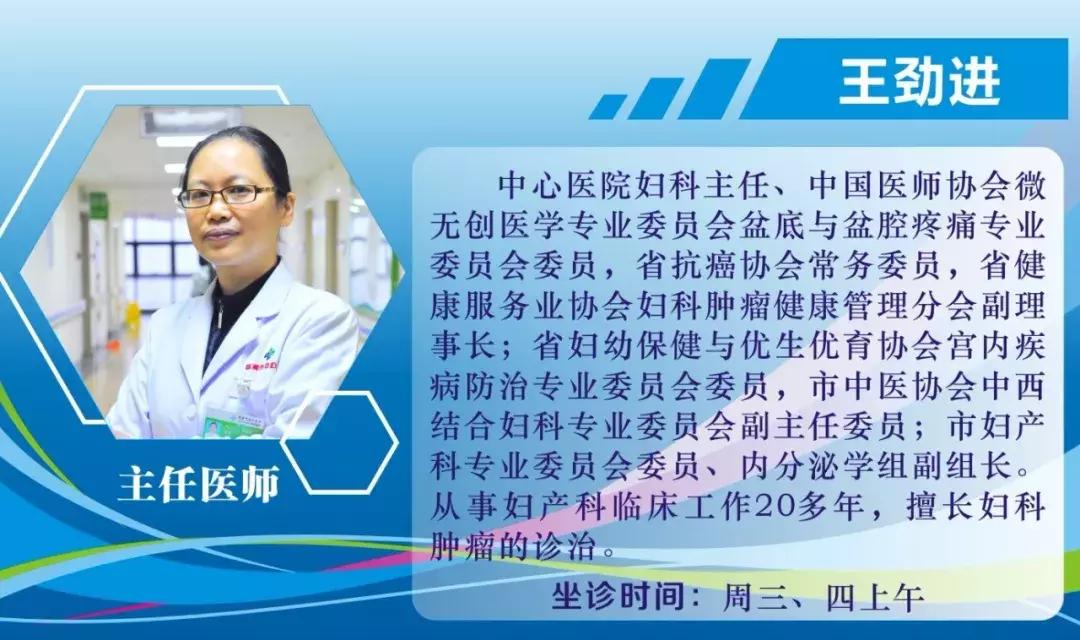 女子大出血切子宫,女子突然大出血去切子宫