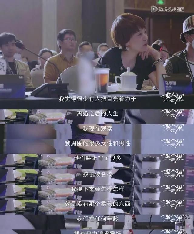 马伊琍盆底肌修复,马伊琍盆底肌松弛