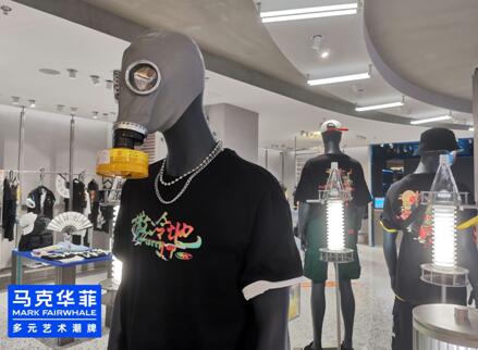 马克华菲服装旗舰店直播,马克华菲运动鞋服官方旗舰店