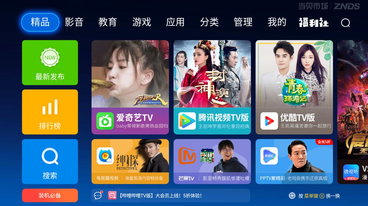 电视盒子开机卡在logo不进系统,电视盒子停留在开机界面怎么回事