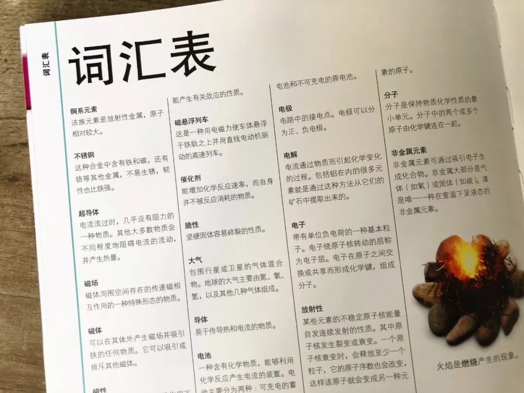 钻石是什么东西？科学家把钻石放到真空管，一加热，奇迹出现了