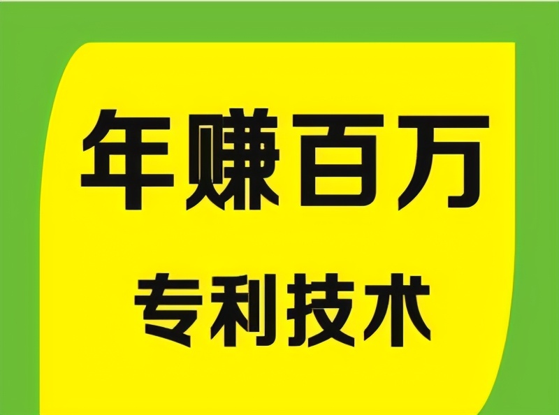 诚招代理加盟商机,诚招各地加盟商